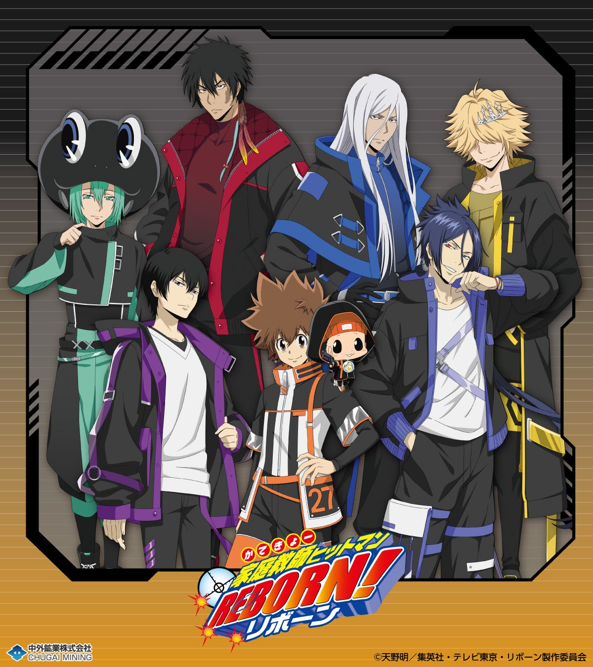 家庭教師ヒットマンREBORN!』より、“サイバーパンク”がテーマの新規