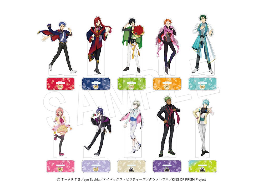 KING OF PRISM -Dramatic PRISM.1-』より、ソロ曲着用衣装イメージの