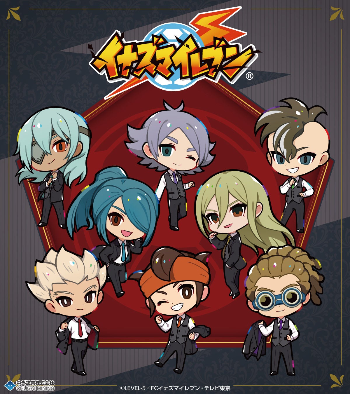 イナズマイレブンシリーズ』より、円堂たち総勢16名の描き起こし