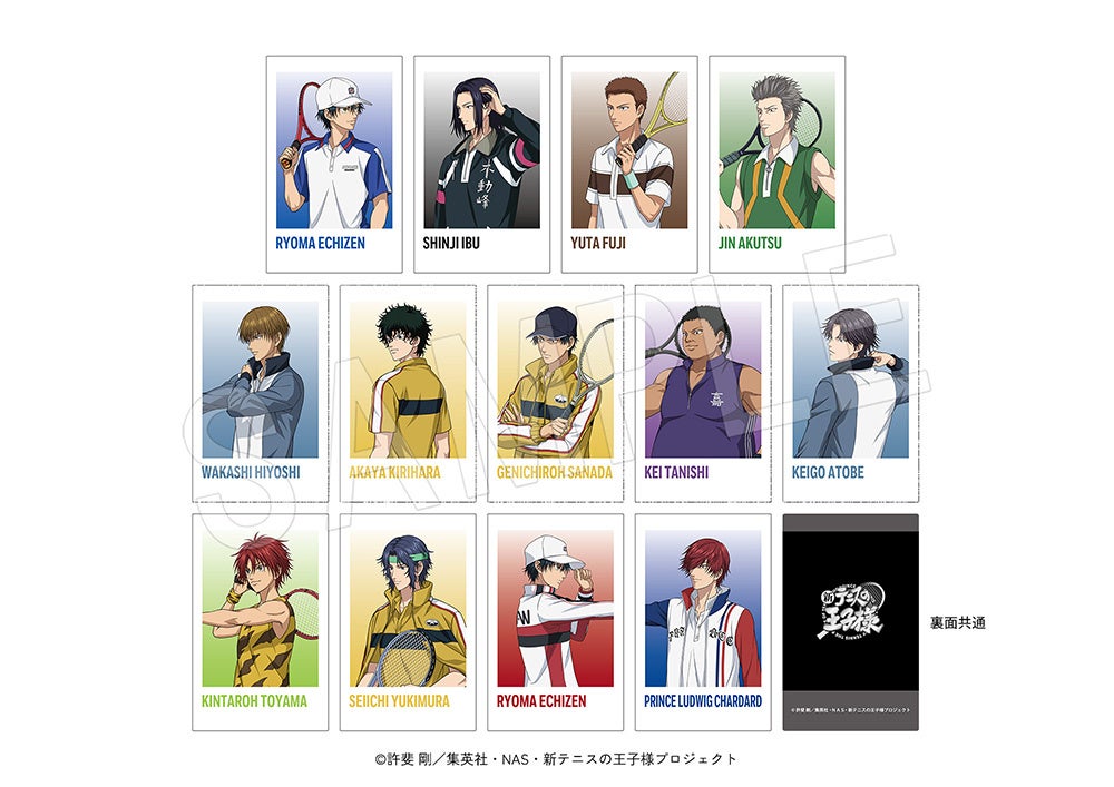 新テニスの王子様』より、