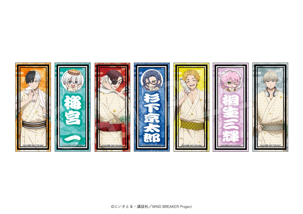 WIND BREAKER×極楽湯・RAKU SPAコラボキャンペーンが開催！桜たち