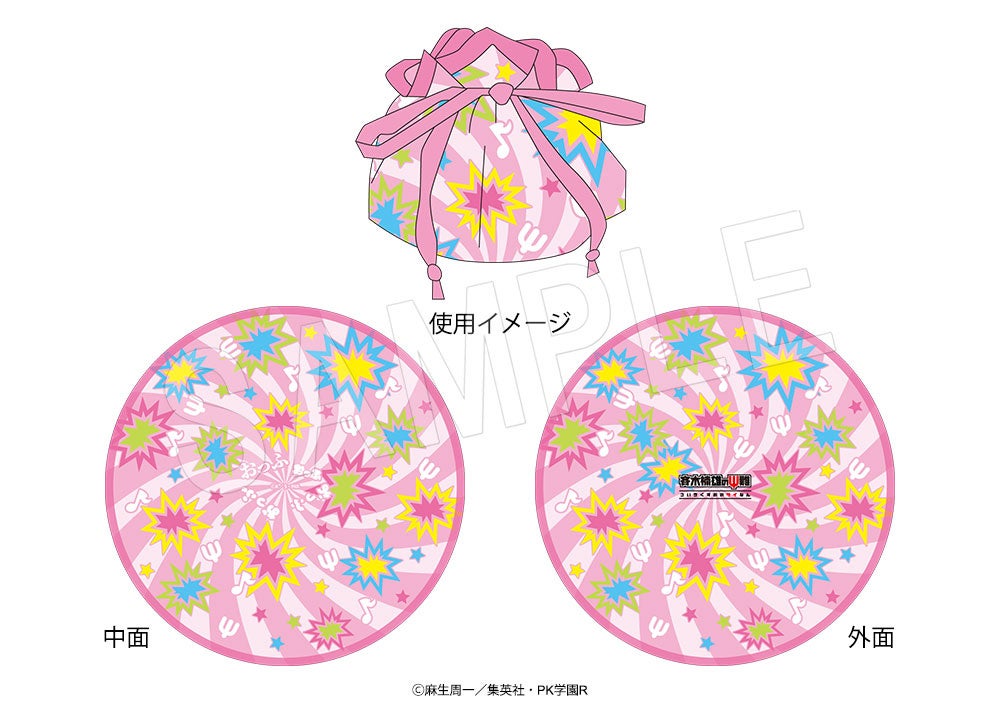 アニメ「斉木楠雄のΨ難」より、“バンド”がテーマの新規描き下ろし