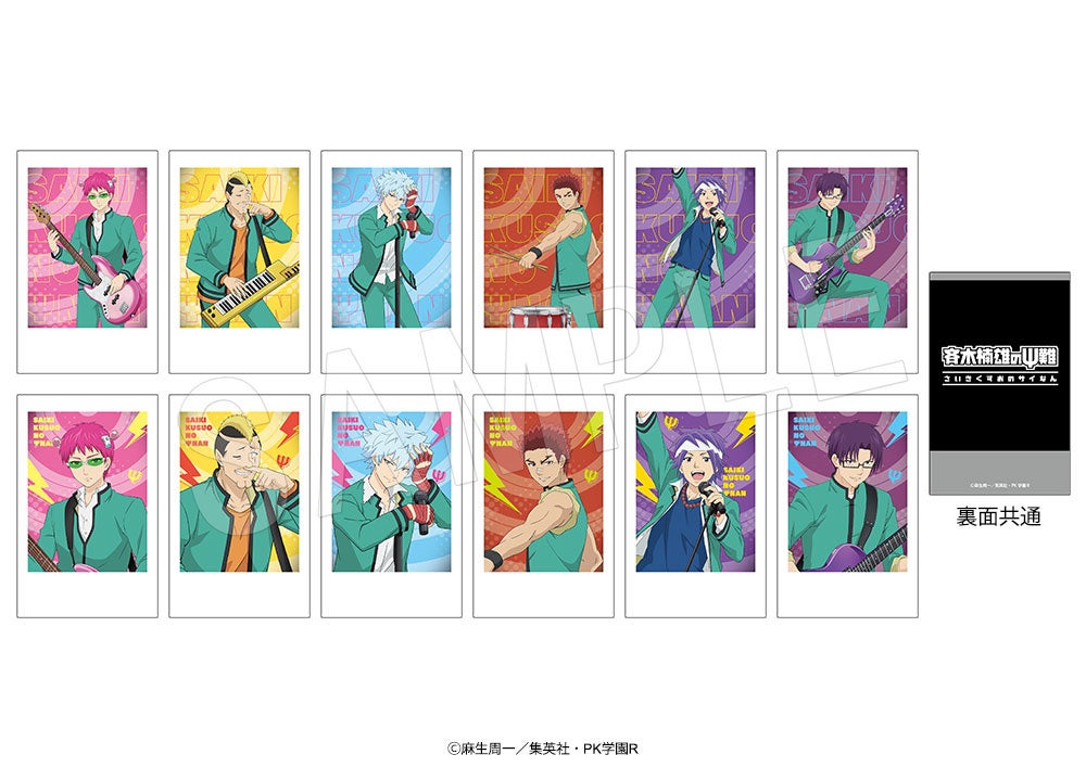 アニメ「斉木楠雄のΨ難」より、“バンド”がテーマの新規描き下ろし