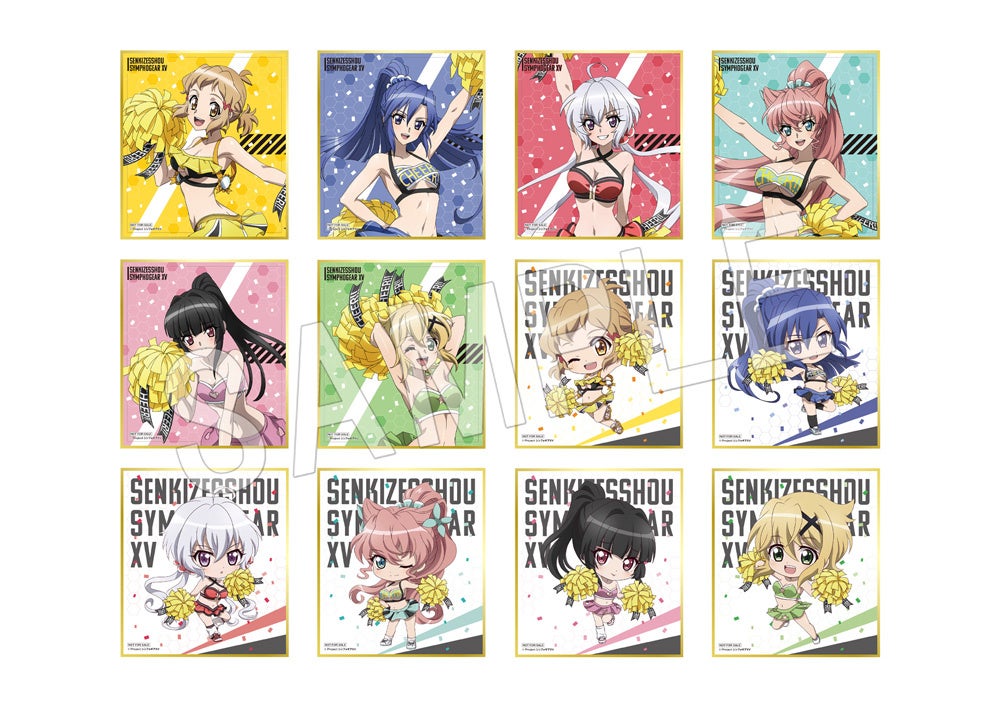 戦姫絶唱シンフォギアXV チアガールver.フェア Chugaionline出張所