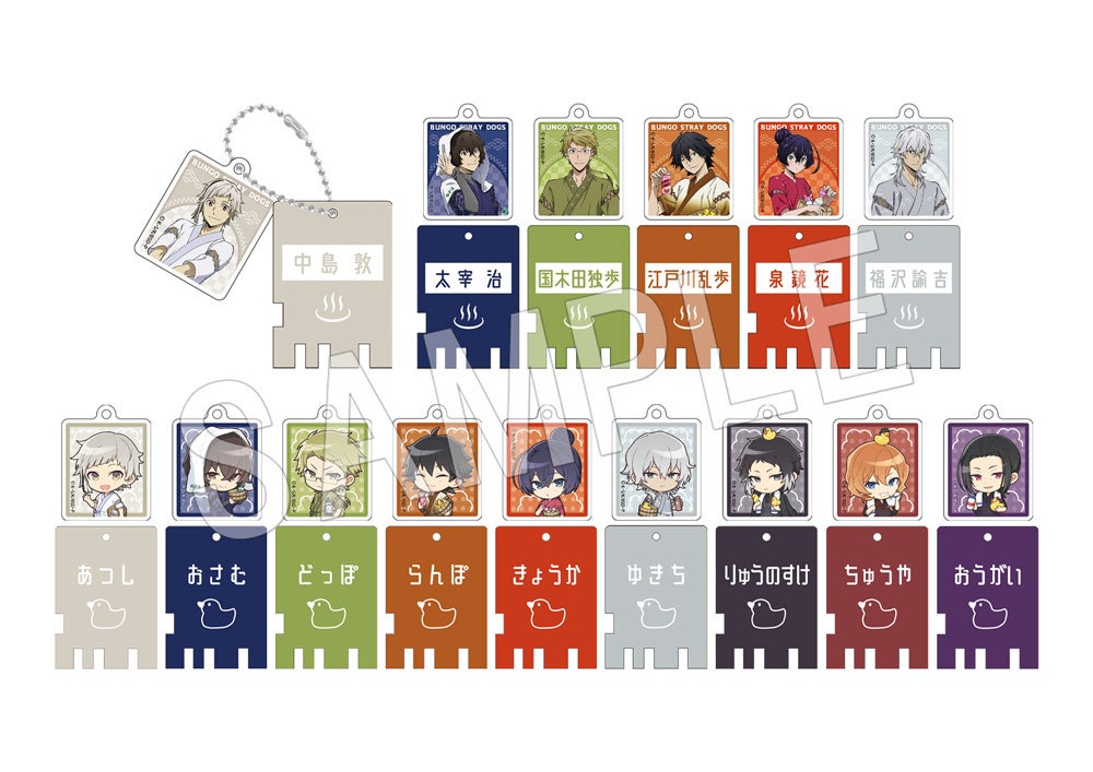 TVアニメ『文豪ストレイドッグス』×極楽湯・RAKU SPAコラボ「銭湯へ