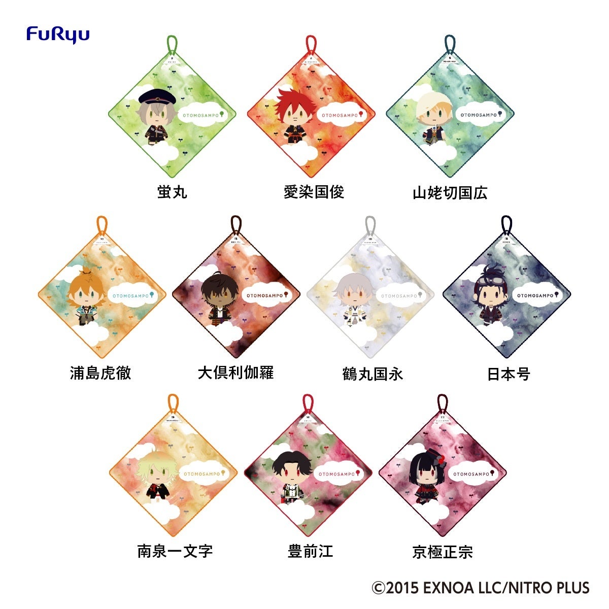 みんなのくじ 刀剣乱舞ONLINE 御伴散歩 ～御伴くじ～ その2』全賞初