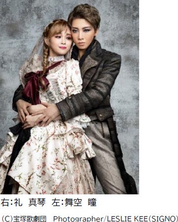 礼 真琴（れい まこと）率いる宝塚歌劇団 星組が贈るフレンチ・ロック