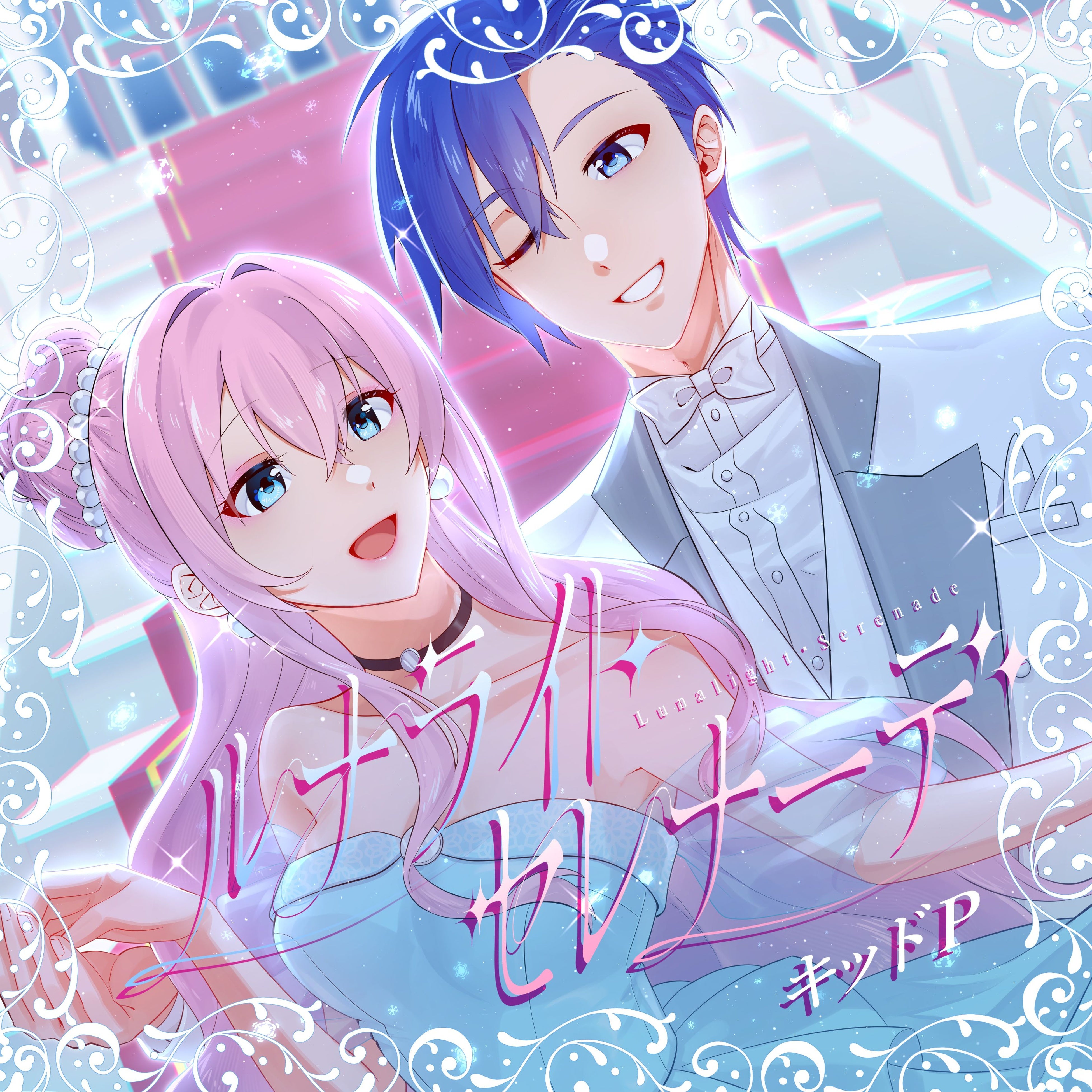 巡音ルカ 17th Anniversary」にあわせて『巡音ルカ』が歌う14作品を