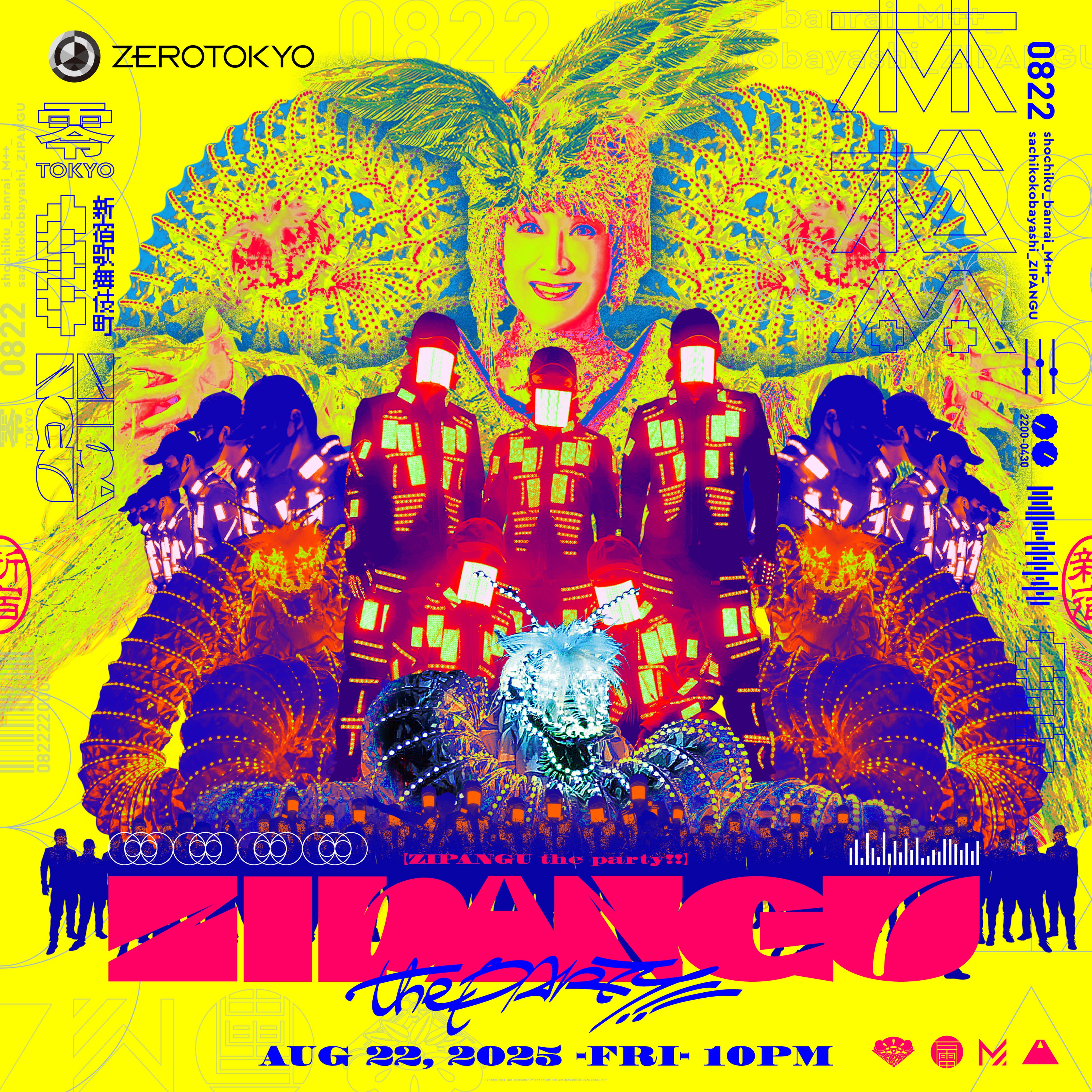 ZIPANGU the Party!!】名曲「千本桜」から新曲「サクラガミ」まで