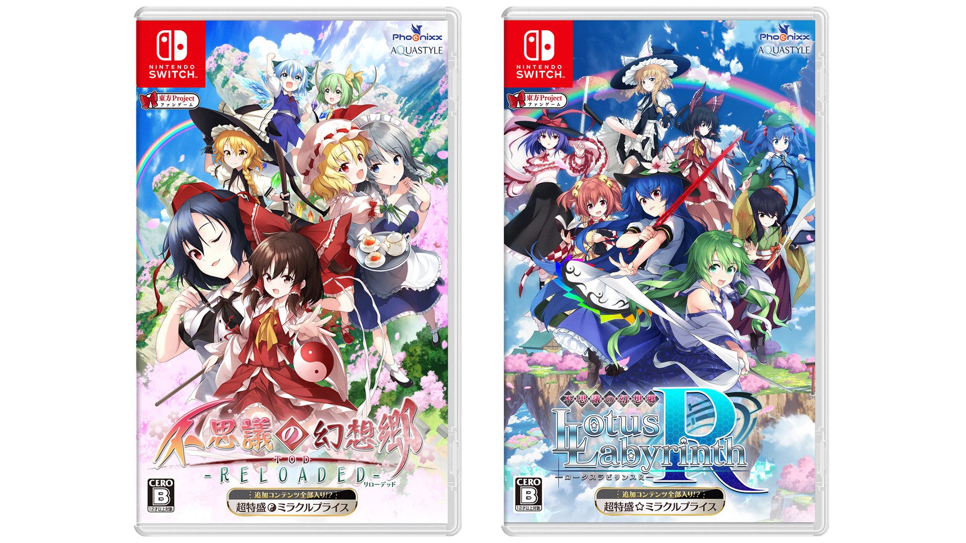 超特盛ミラクルプライス！「東方Project」ファンゲーム「不思議の幻想