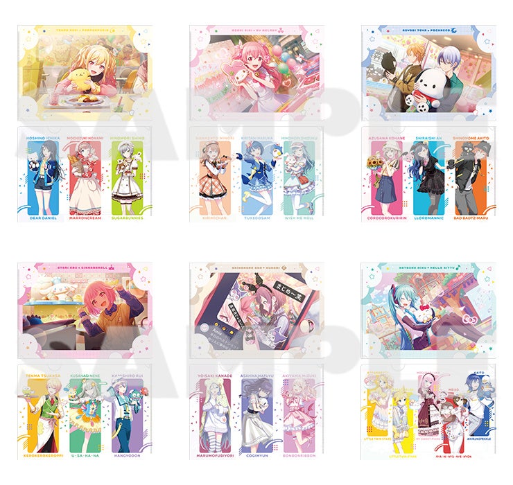 プロジェクトセカイ カラフルステージ！ feat. 初音ミク』サンリオ