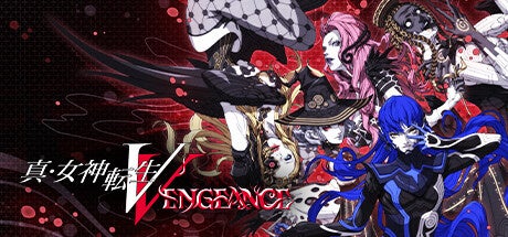 真・女神転生V Vengeance』や『ペルソナ5 ザ・ロイヤル』がお買い得