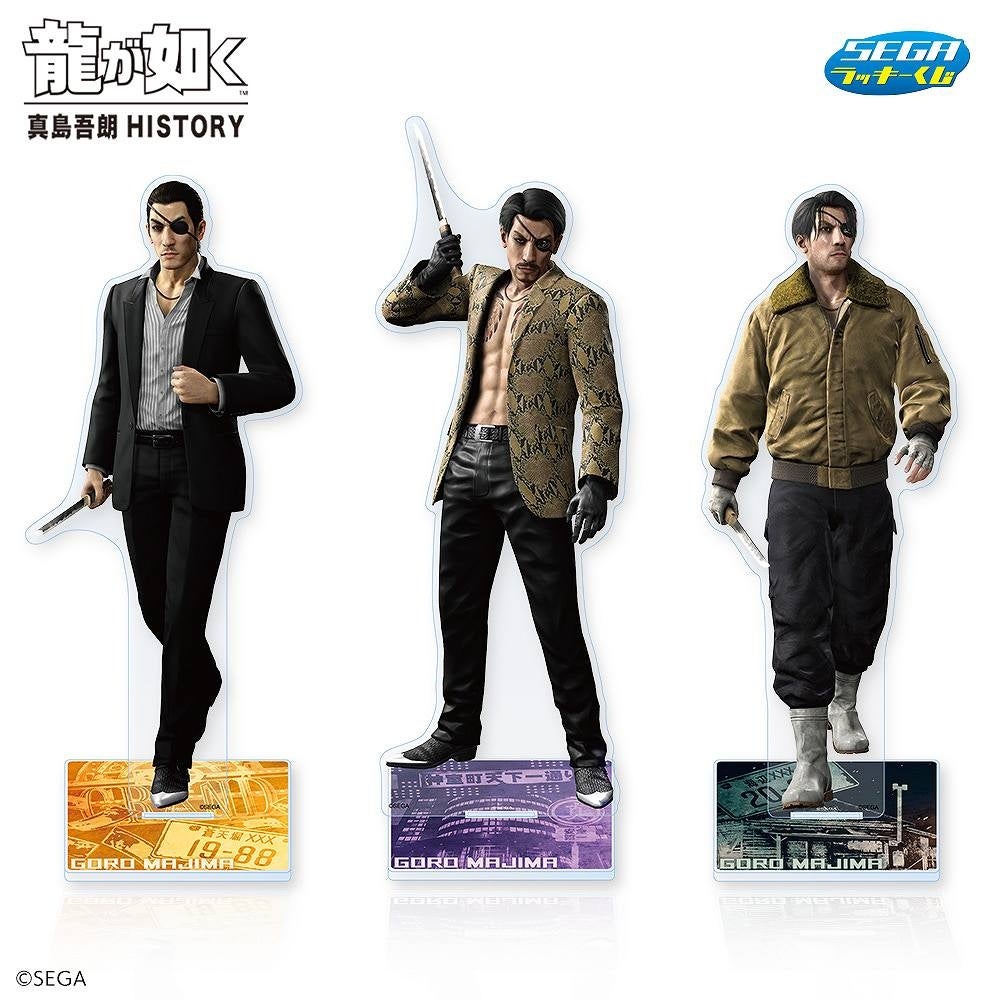 セガ ラッキーくじ『龍が如く』真島吾朗HISTORY発売 | 株式会社セガの