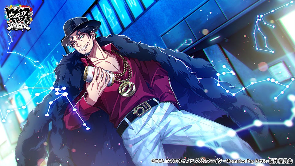 ゲームアプリ『ヒプノシスマイク -Alternative Rap Battle-』イベント