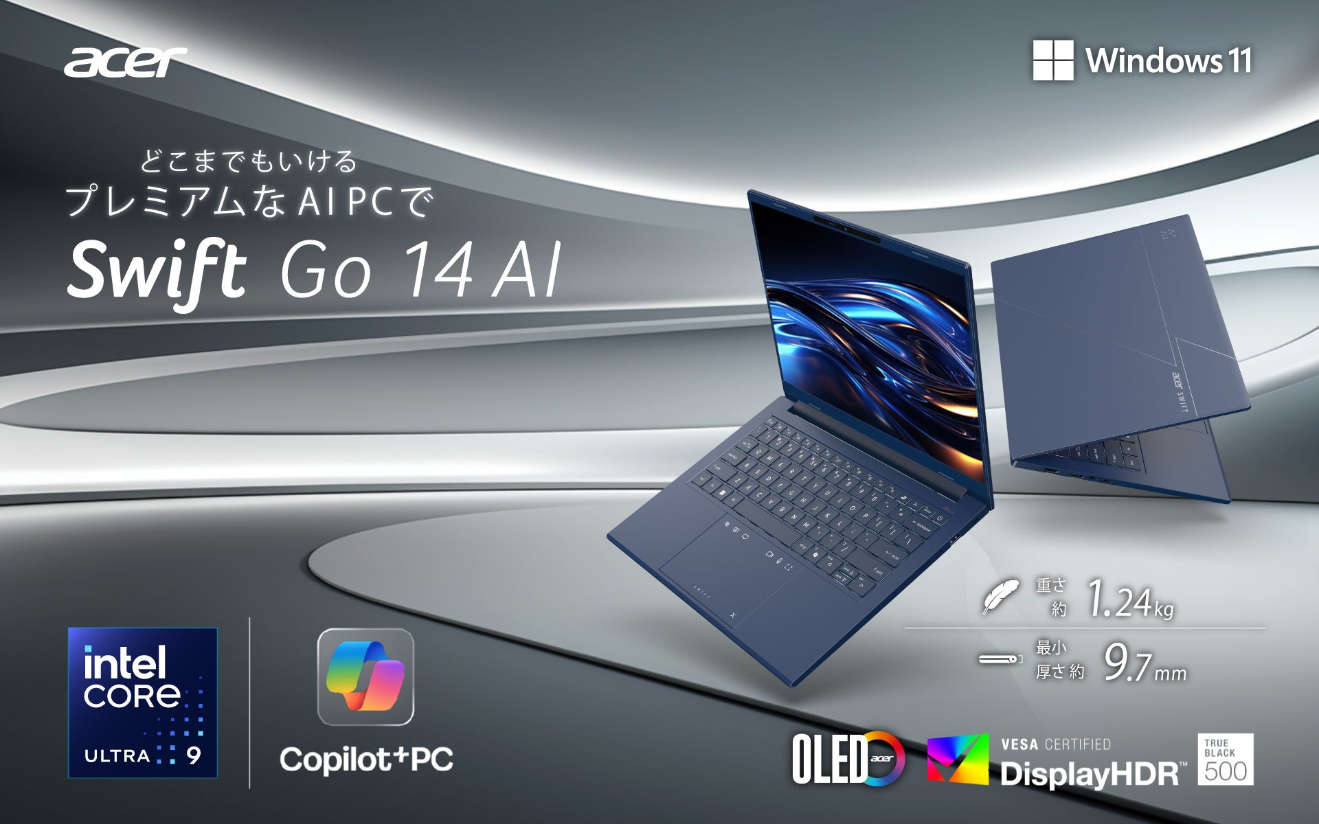 日本エイサー、Aspire oneシリーズに10.1inchのWiMAX内蔵モデル