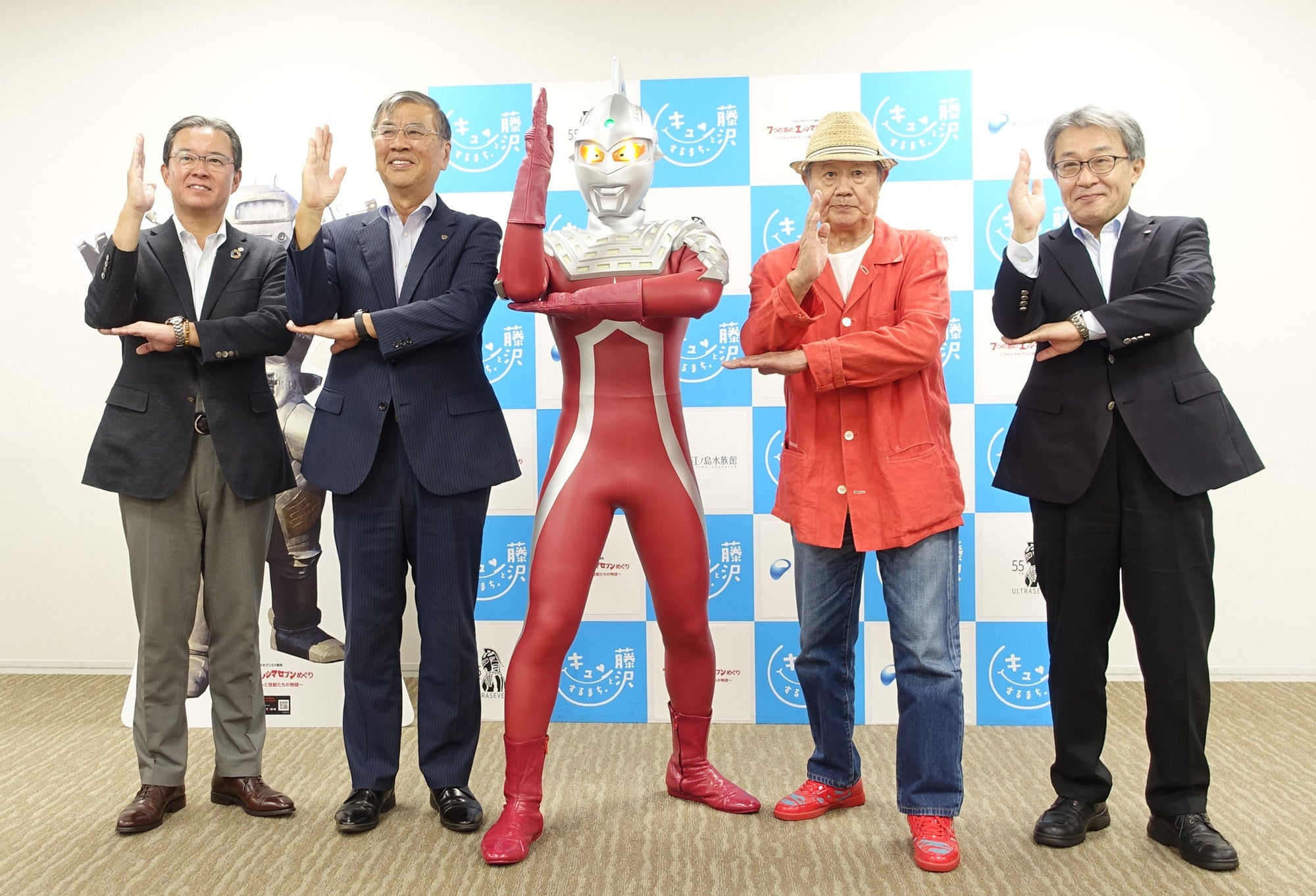 7つの島のエノシマセブンめぐり ～ウルトラセブンと怪獣たちの物語