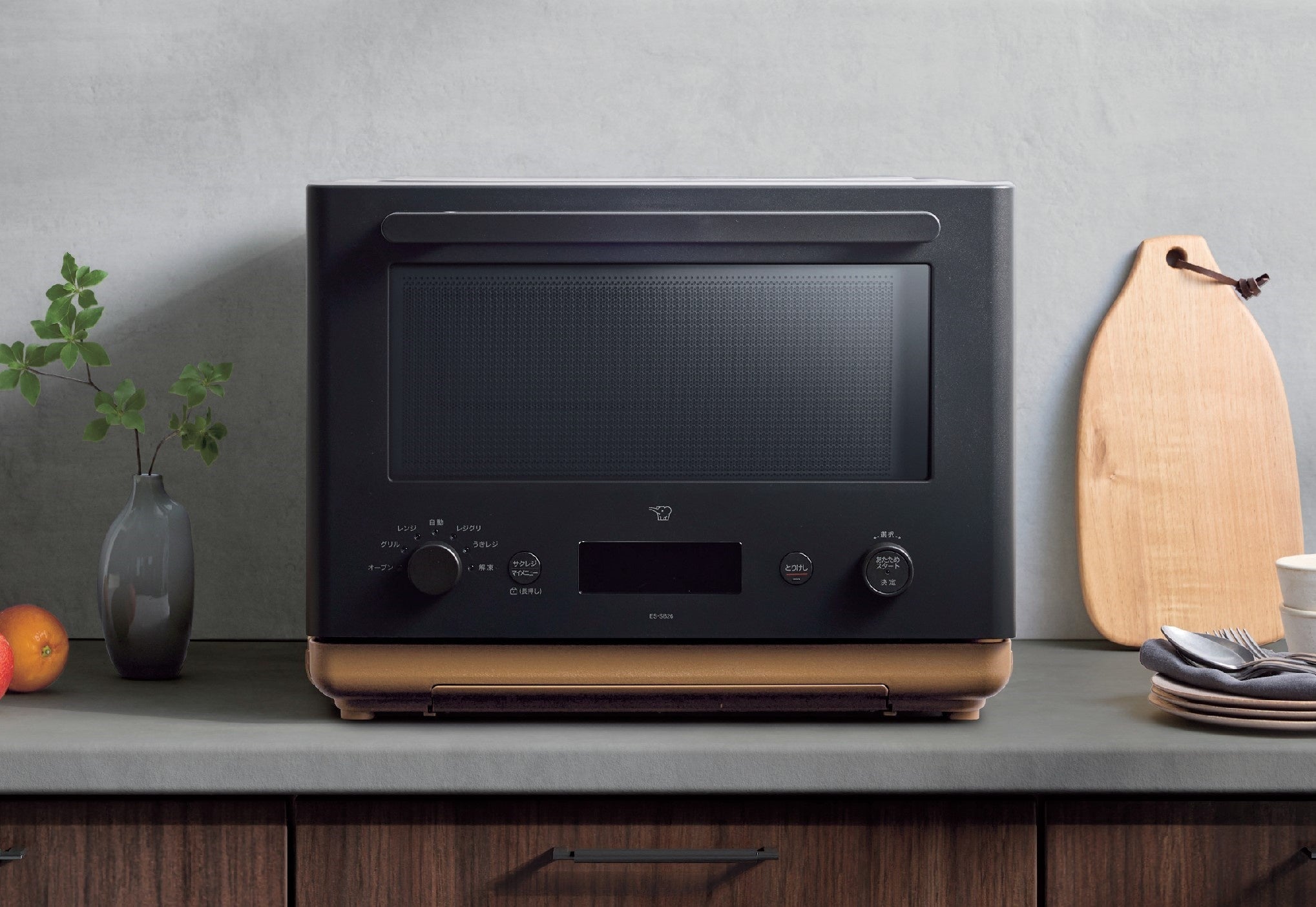 オーブンレンジ「STAN.」（ES-SB26）新発売 | 象印マホービン株式会社