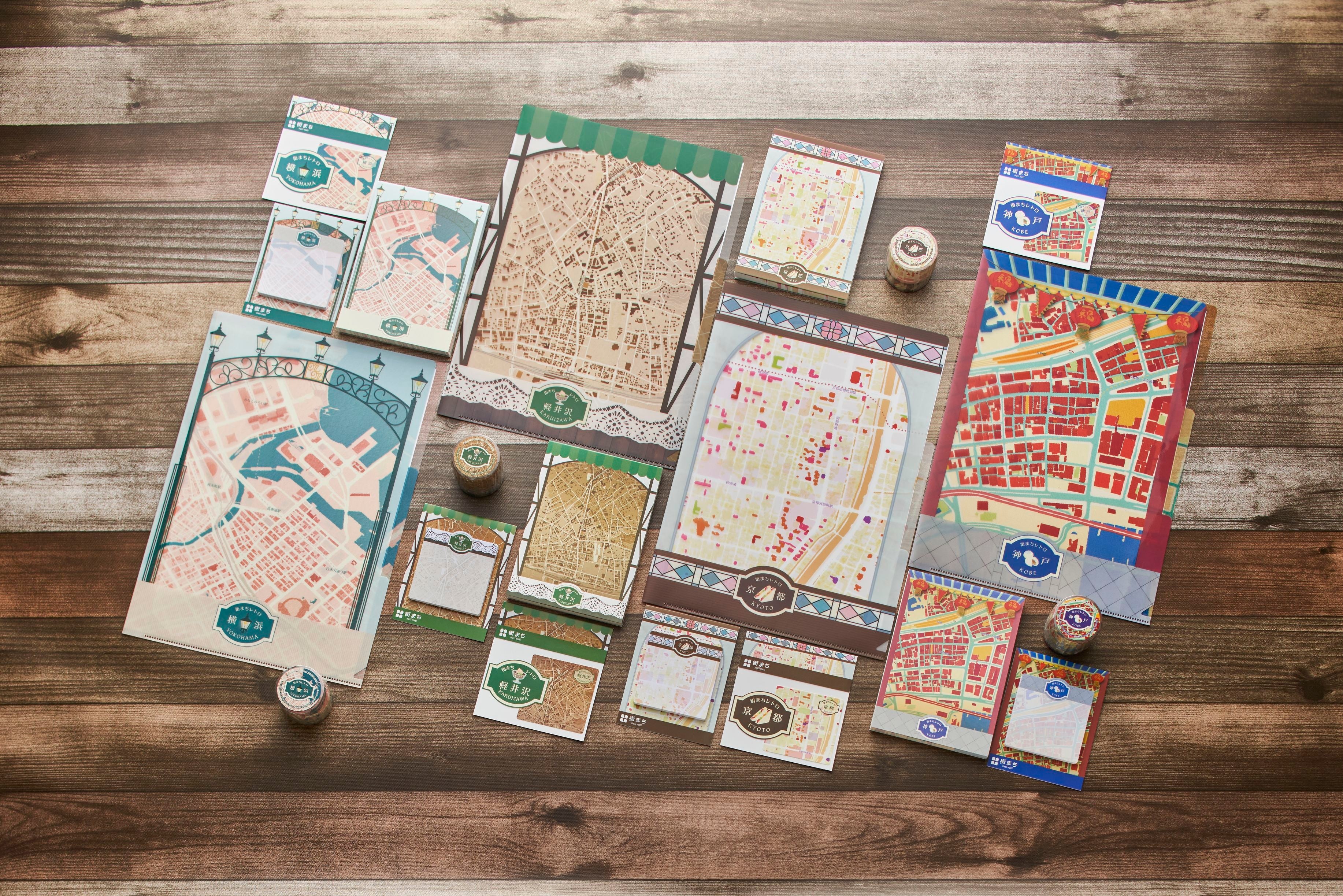 11/3文具の日】ゼンリンの地図がデザインされた文具・雑貨の人気都