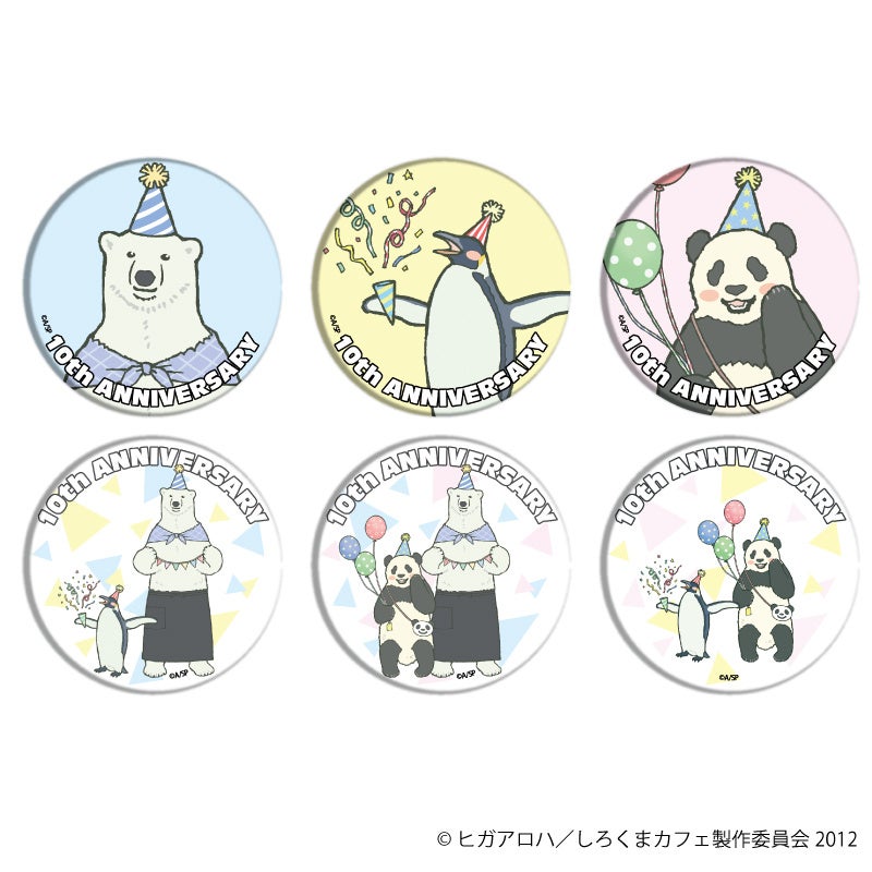 しろくまカフェ』より、描き下ろしデザインのグッズ多数で予約受付を