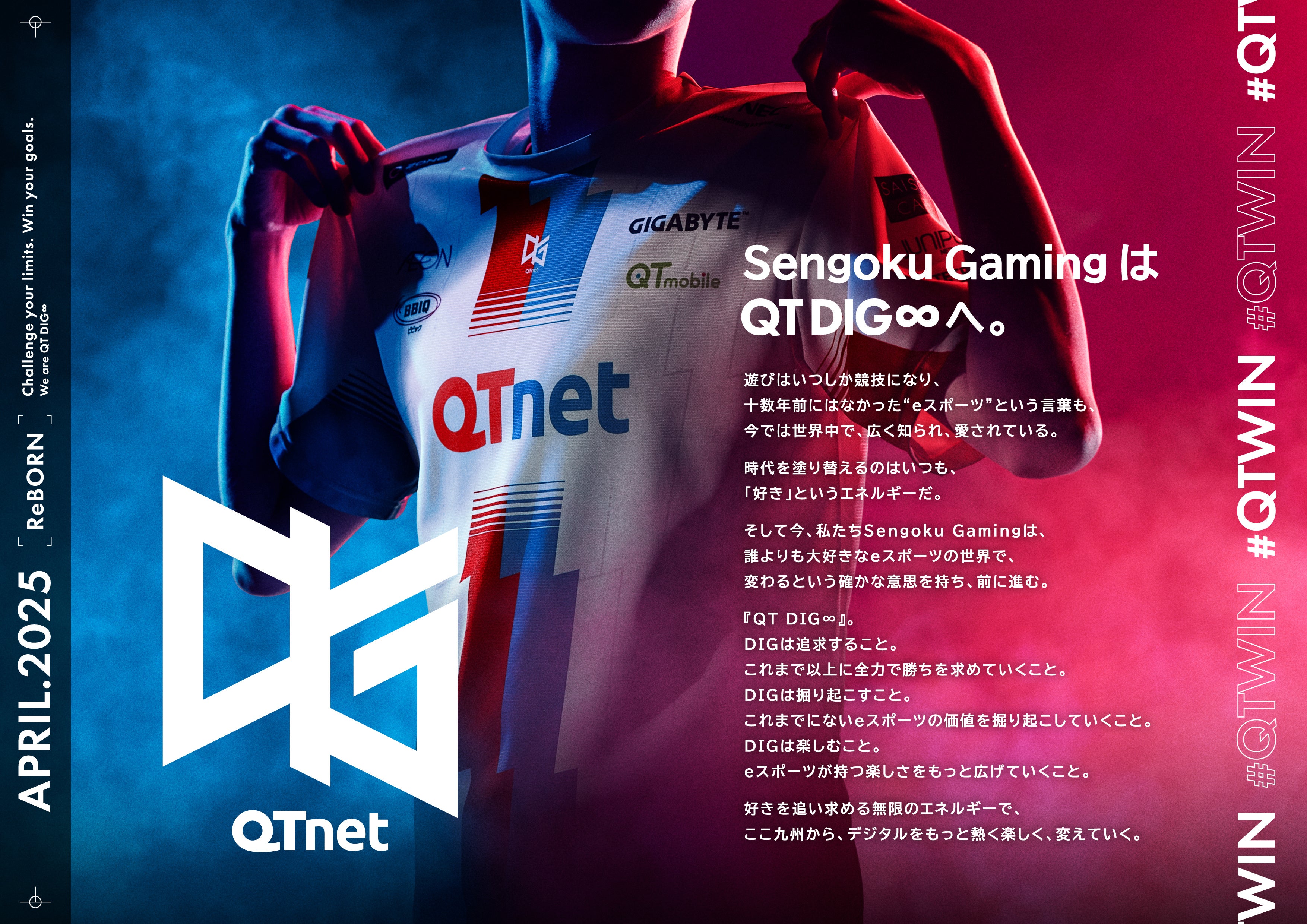 Sengoku Gaming」がeスポーツ国内大会『WILD RIFT JAPAN CUP 2021』で