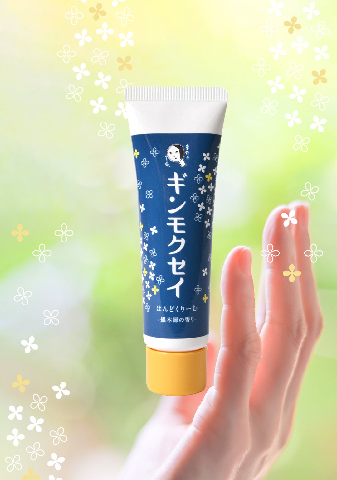 金木犀ではなく''銀木犀”！？よーじやから「はんどくりーむ