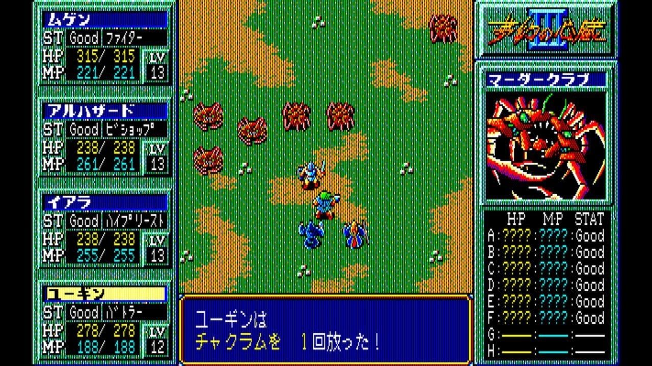 PC-8801 戦闘伝説 エルフ 5”Disk版 レトロ ゲーム 激レア 20230910233901.png