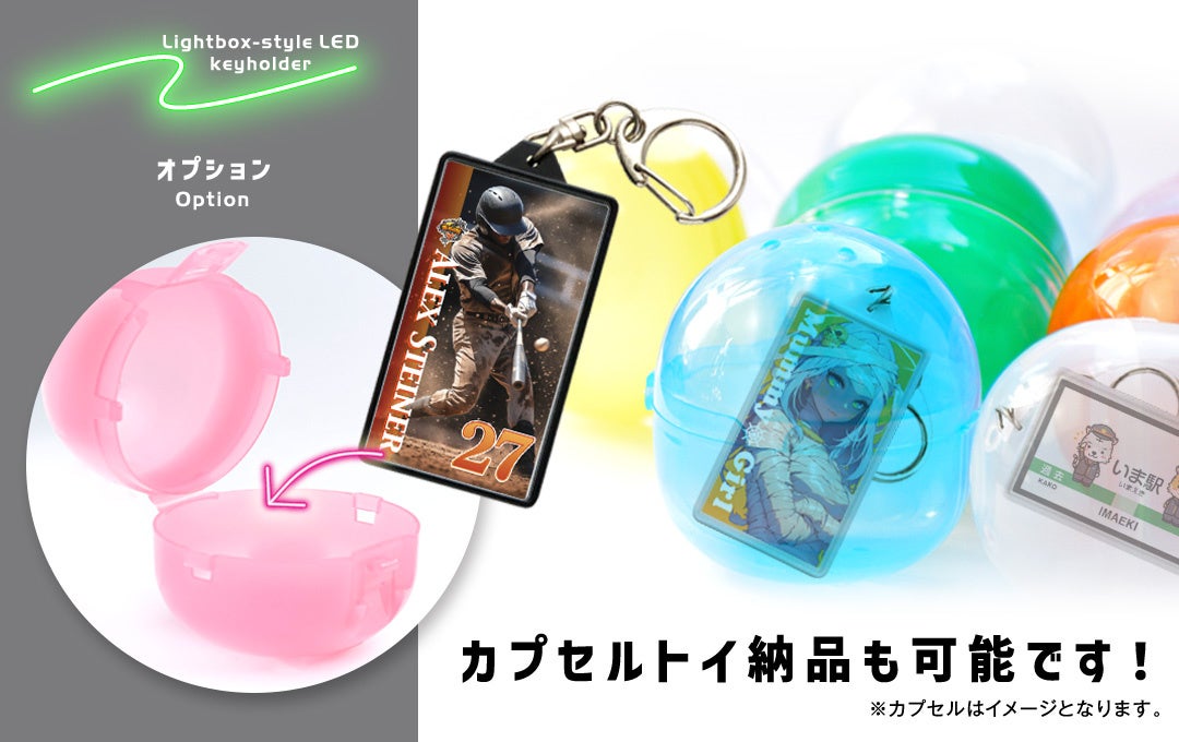 イベント映え抜群 ☆ 美しい発光で推しをもっと輝かせる！新しい