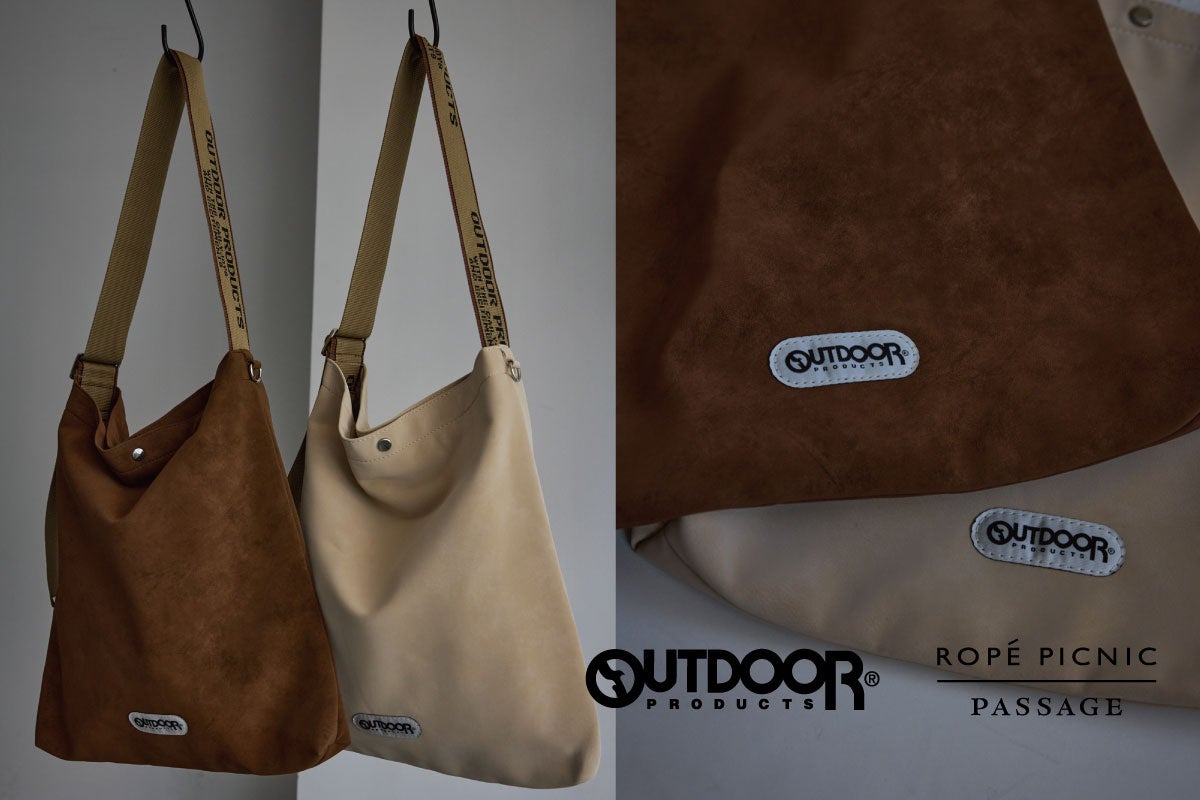 MAISON DE REEFUR × LESPORTSAC スペシャルコラボレーション | 株式