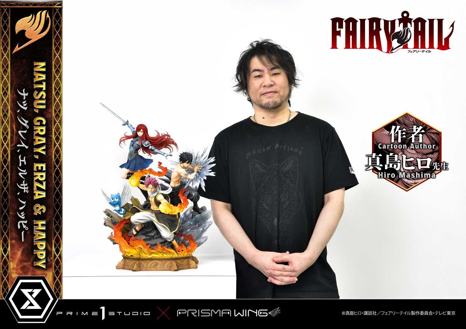 最強チーム登場！TVアニメ「FAIRY TAIL」より、 ナツ、グレイ、エルザ