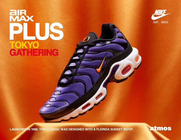 OGカラーのひとつである「NIKE AIR MAX PLUS “VOLTAGE PURPLE”」が復活
