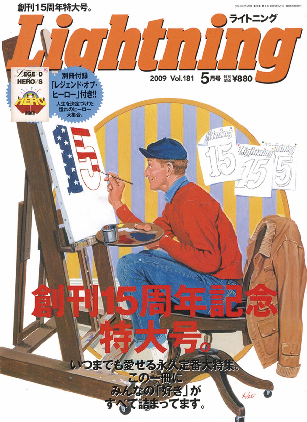 雑誌 Lightning ライトニング 38冊 まとめ売り 雑誌 Lightning