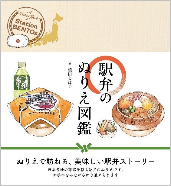 世界限定500セット！『アナと雪の女王』高精細複製原画の一般販売が