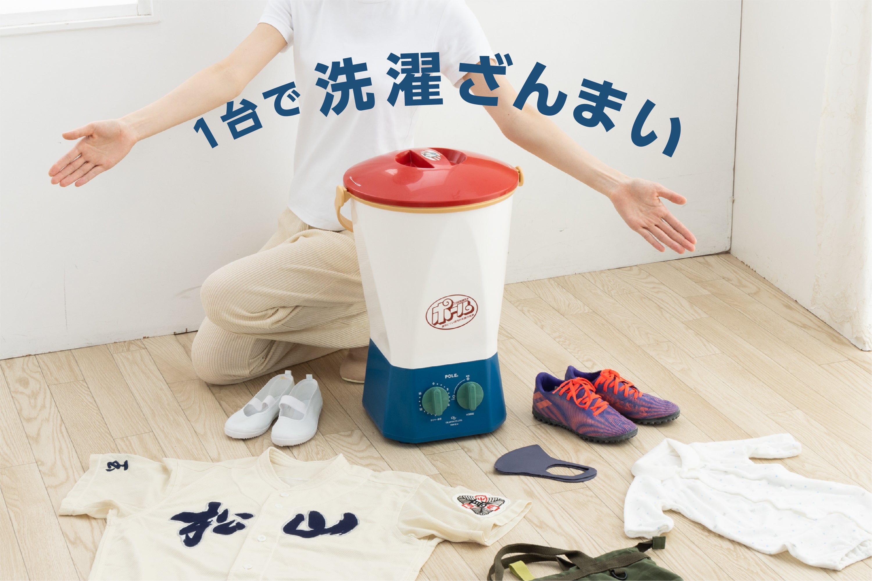 makuake・マクアケ」掲載1時間で目標達成！野球少年ママに強い味方の