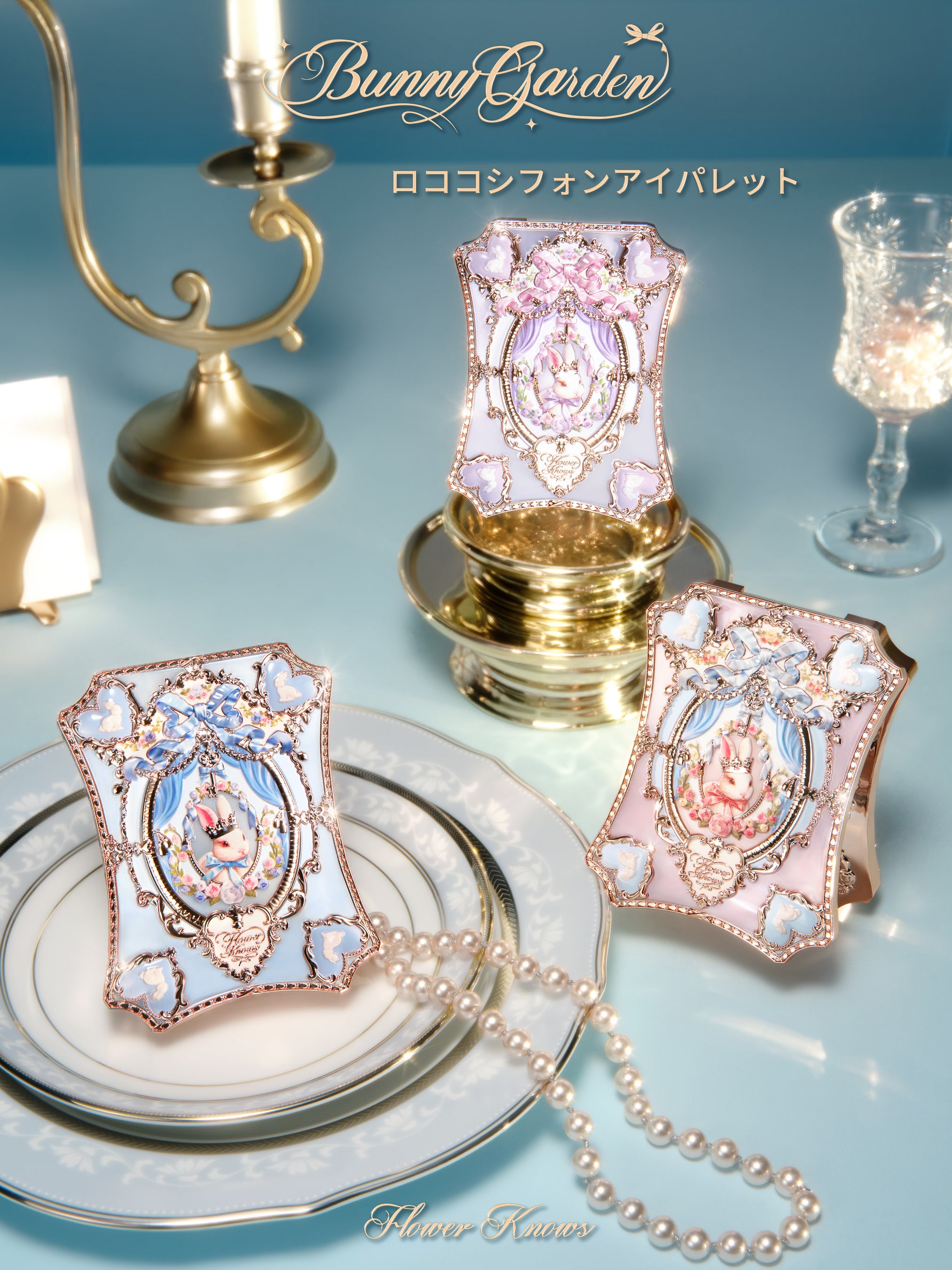 新発売】Flower Knowsより新シリーズ「バニーガーデンテイルズ」が登場