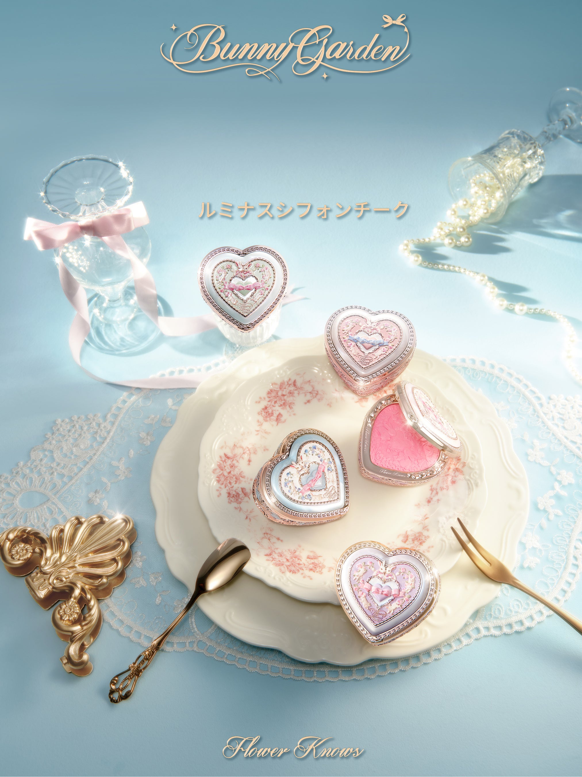 新発売】Flower Knowsより新シリーズ「バニーガーデンテイルズ」が登場