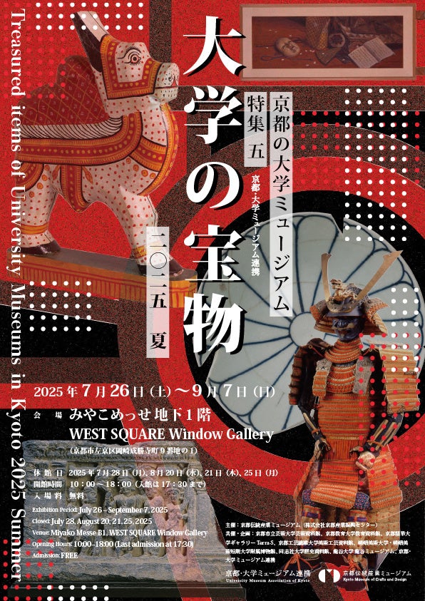 華道家・池坊専宗が写す、66の工房と匠の技——写真集『よい使い手 よい