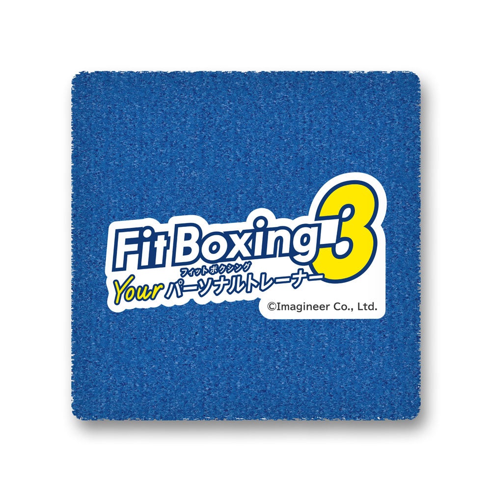 Fit Boxing 3』発売記念「Fit Boxingシリーズ専用 Joy-Con