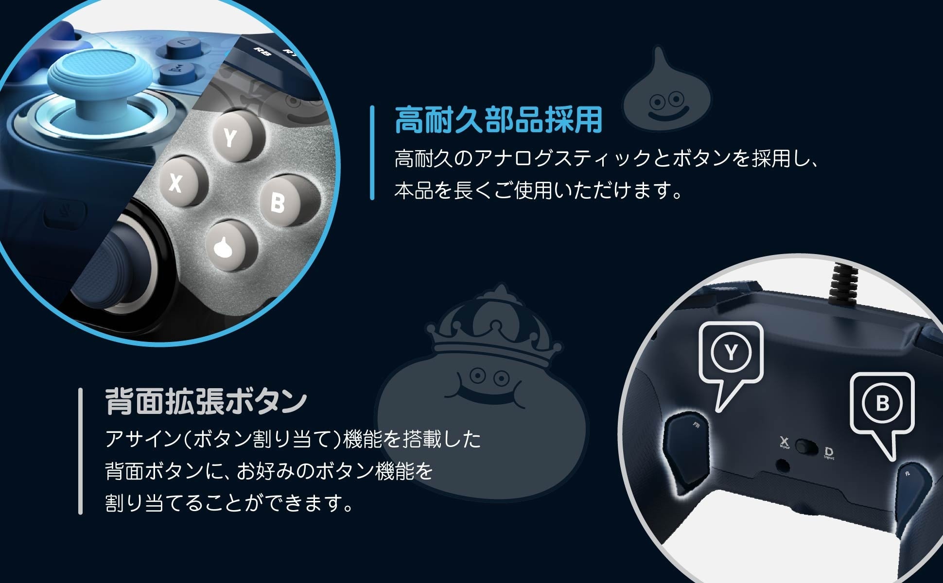 ホリパッドにドラゴンクエストのスライムデザインが新登場！ | 株式