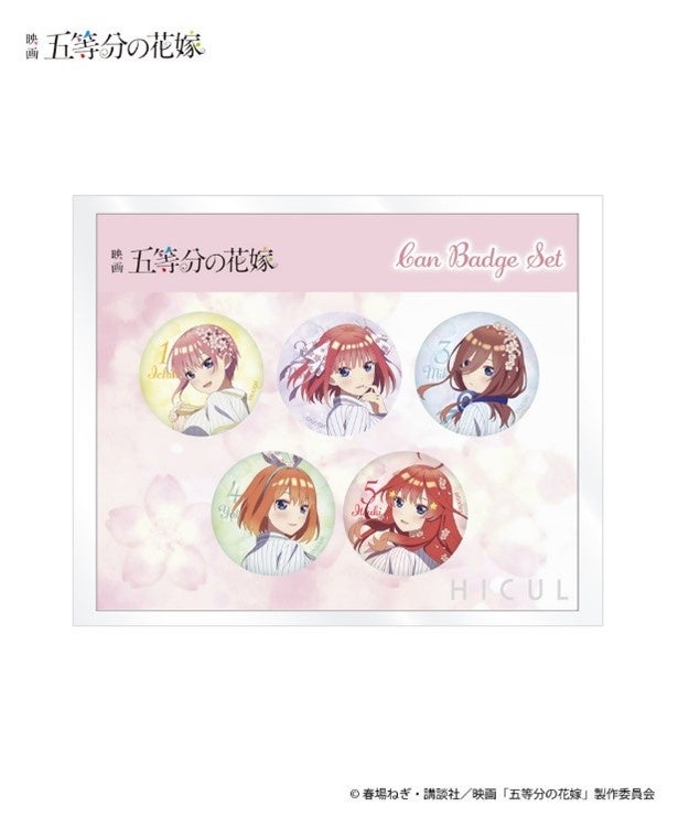 映画『五等分の花嫁』から等身大アクリルパネル・Tシャツ・その他雑貨