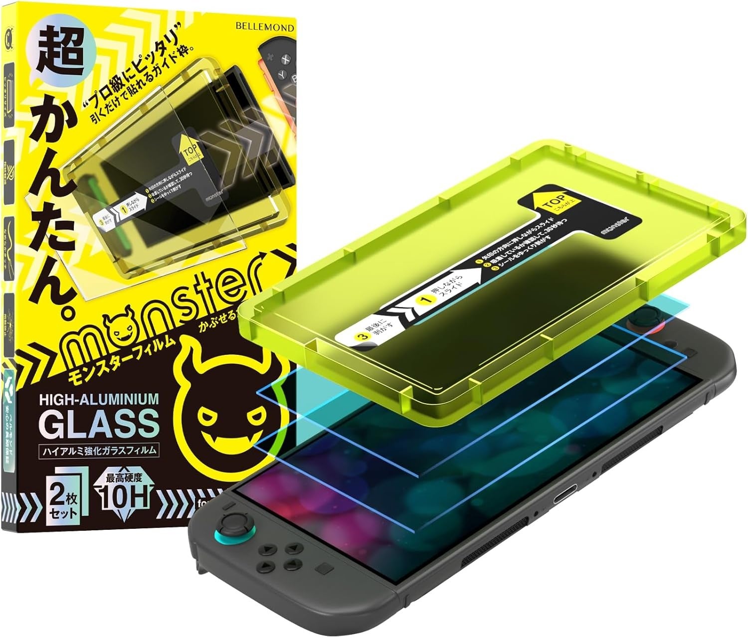 Switch2用「モンスターフィルム」ブルーライトカット×アンチグレアを新