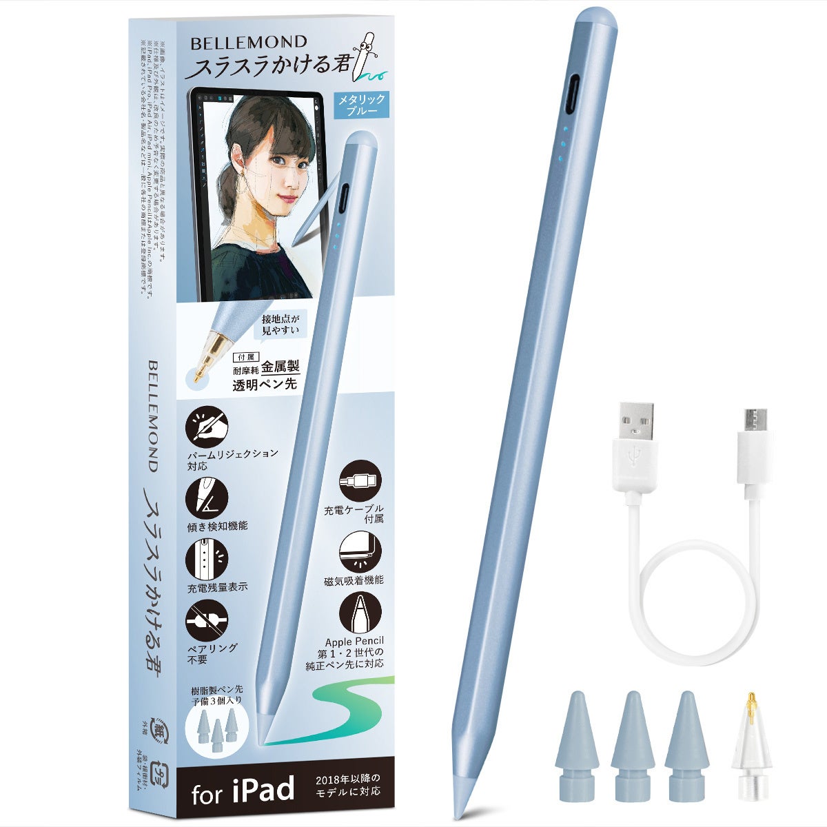 純正は高すぎる…」そんな声をもとに充実の機能とオシャレな色を