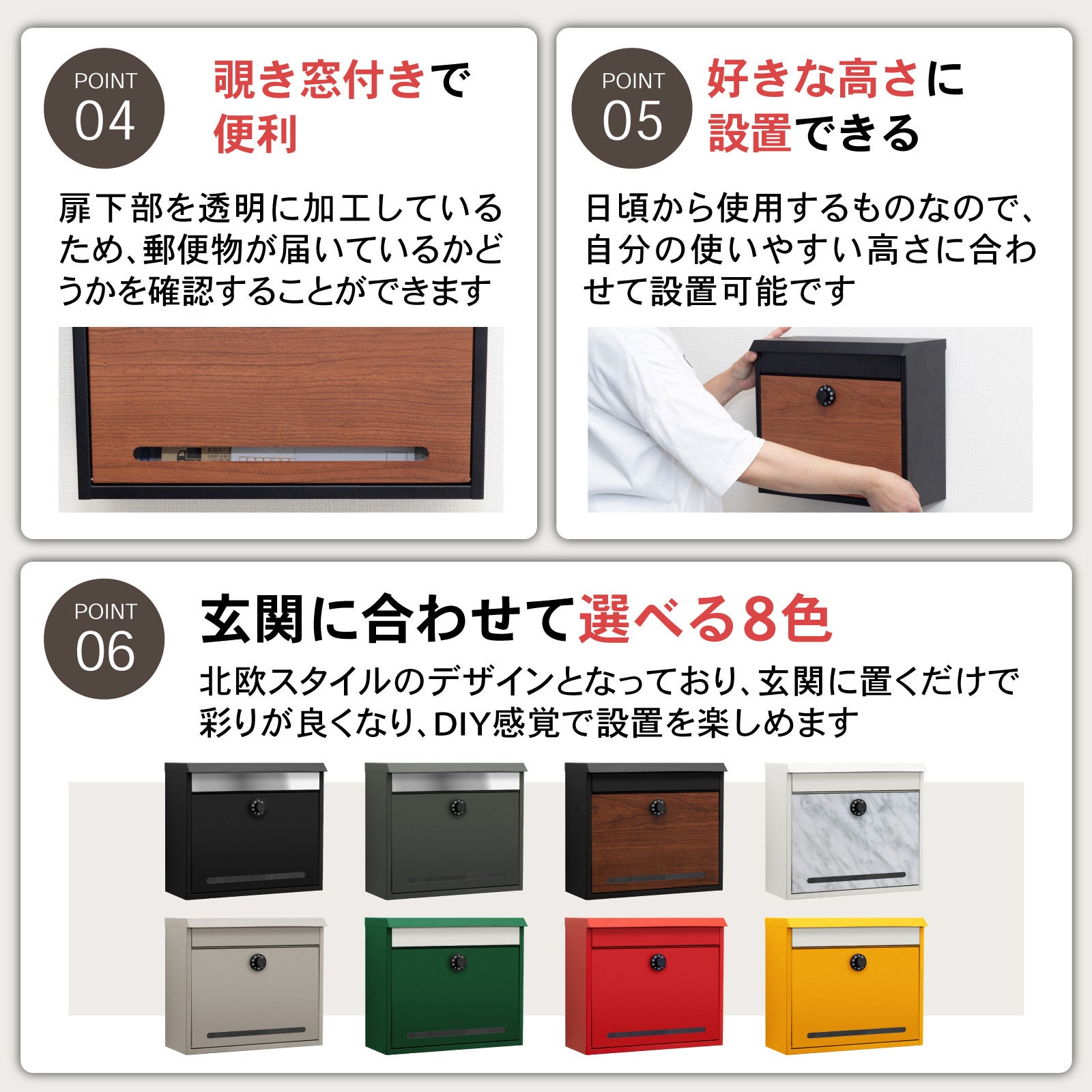 雨の日も安心！A4サイズ対応の防水・防塵『PYKES PEAK』壁掛け郵便