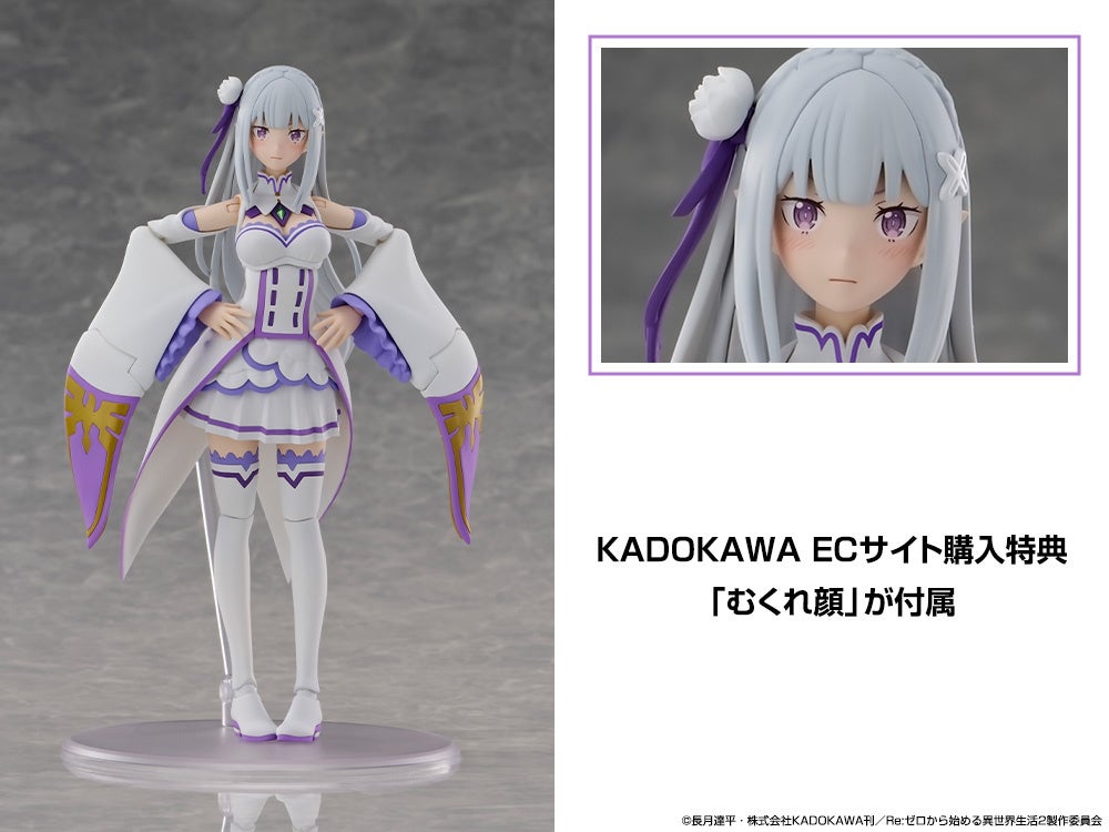 KADOKAWA PLASTIC MODEL SERIES 「Re:ゼロから始める異世界生活