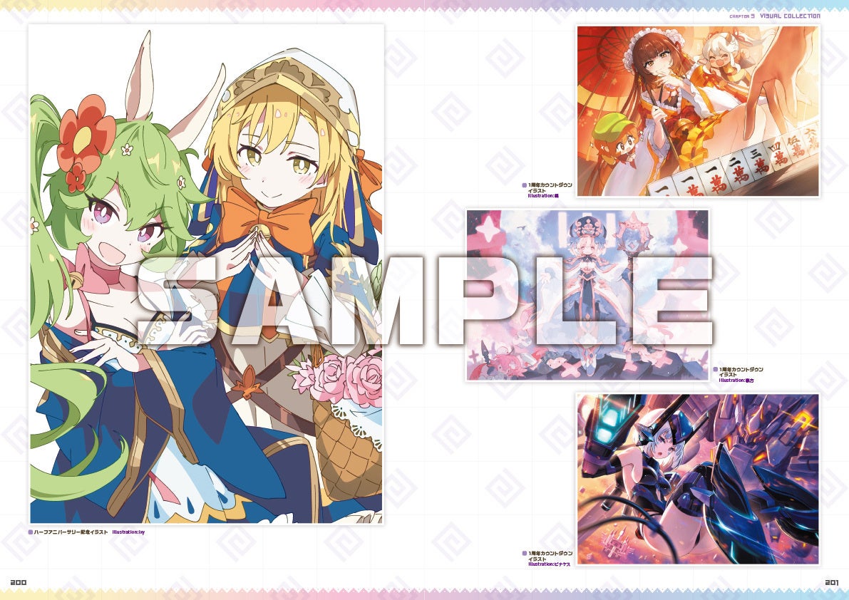 4周年を迎えた『ガーディアンテイルズ』の公式本が発売決定！ 英雄たち