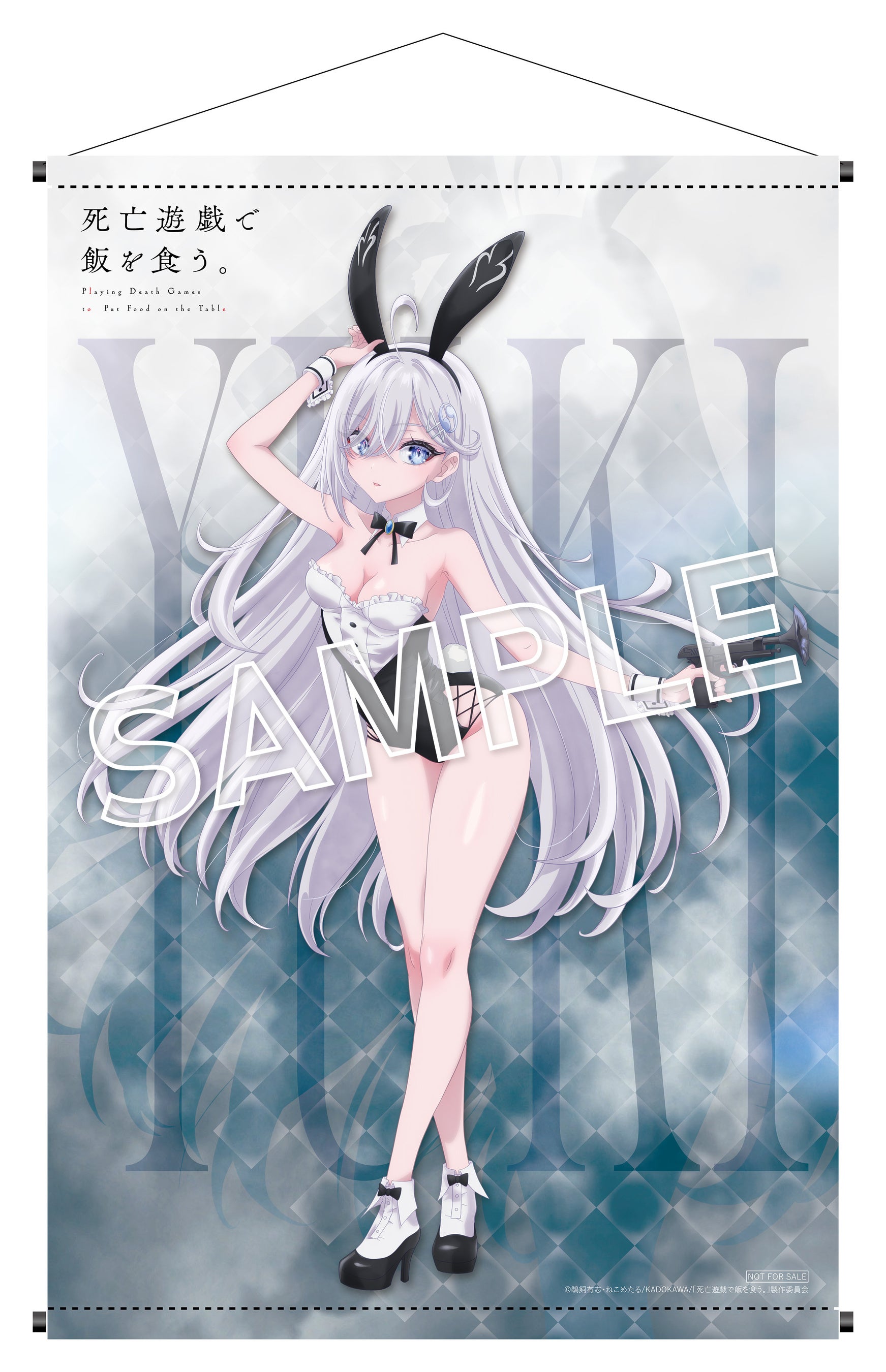 TVアニメ『死亡遊戯で飯を食う。』より幽鬼フィギュア登場！ 予約受付