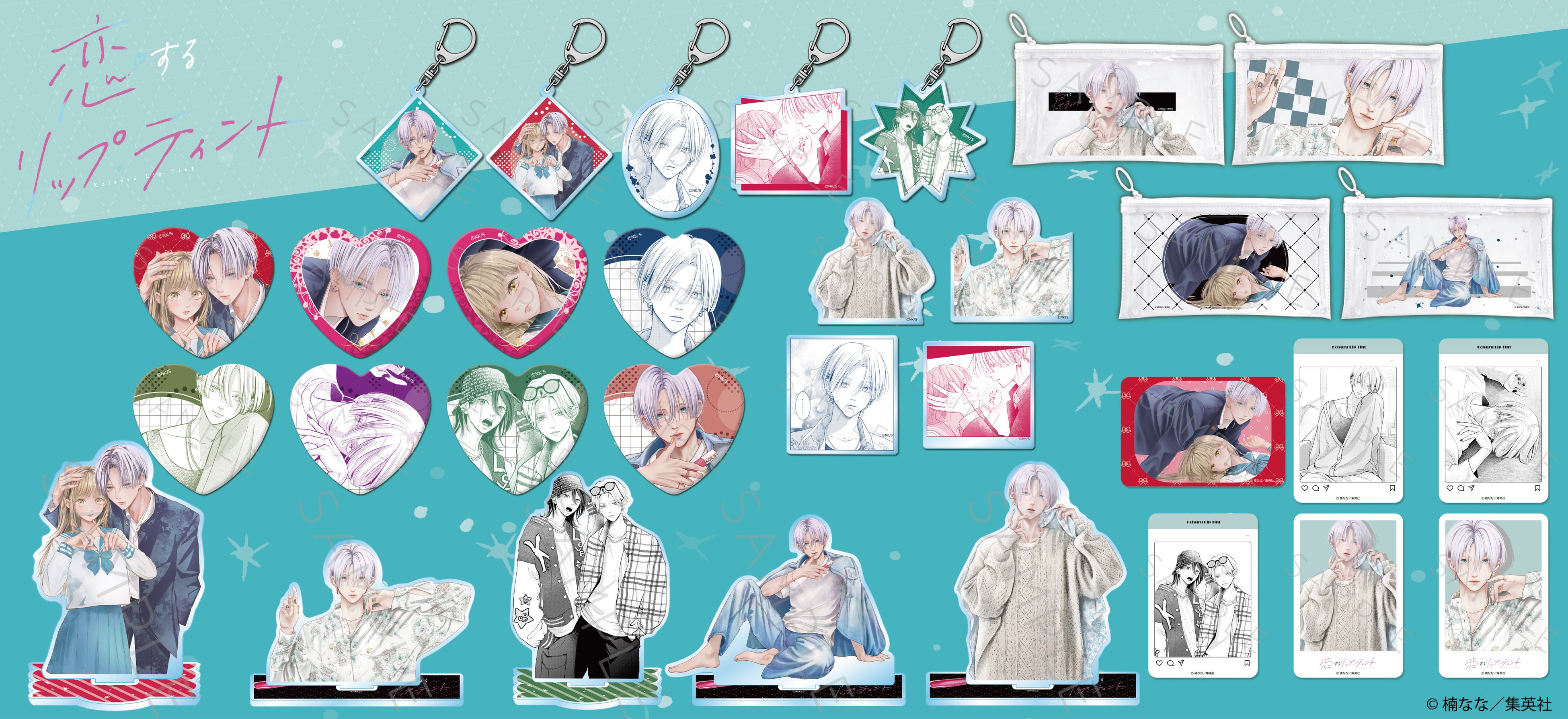 恋するリップ・ティント』の新商品が発売決定！ | シンク