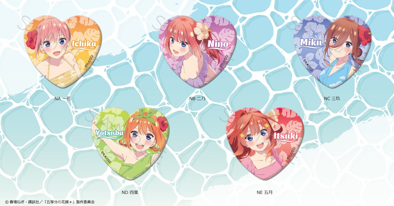 TVスペシャルアニメ『五等分の花嫁＊』の新商品がシンクイノベーション