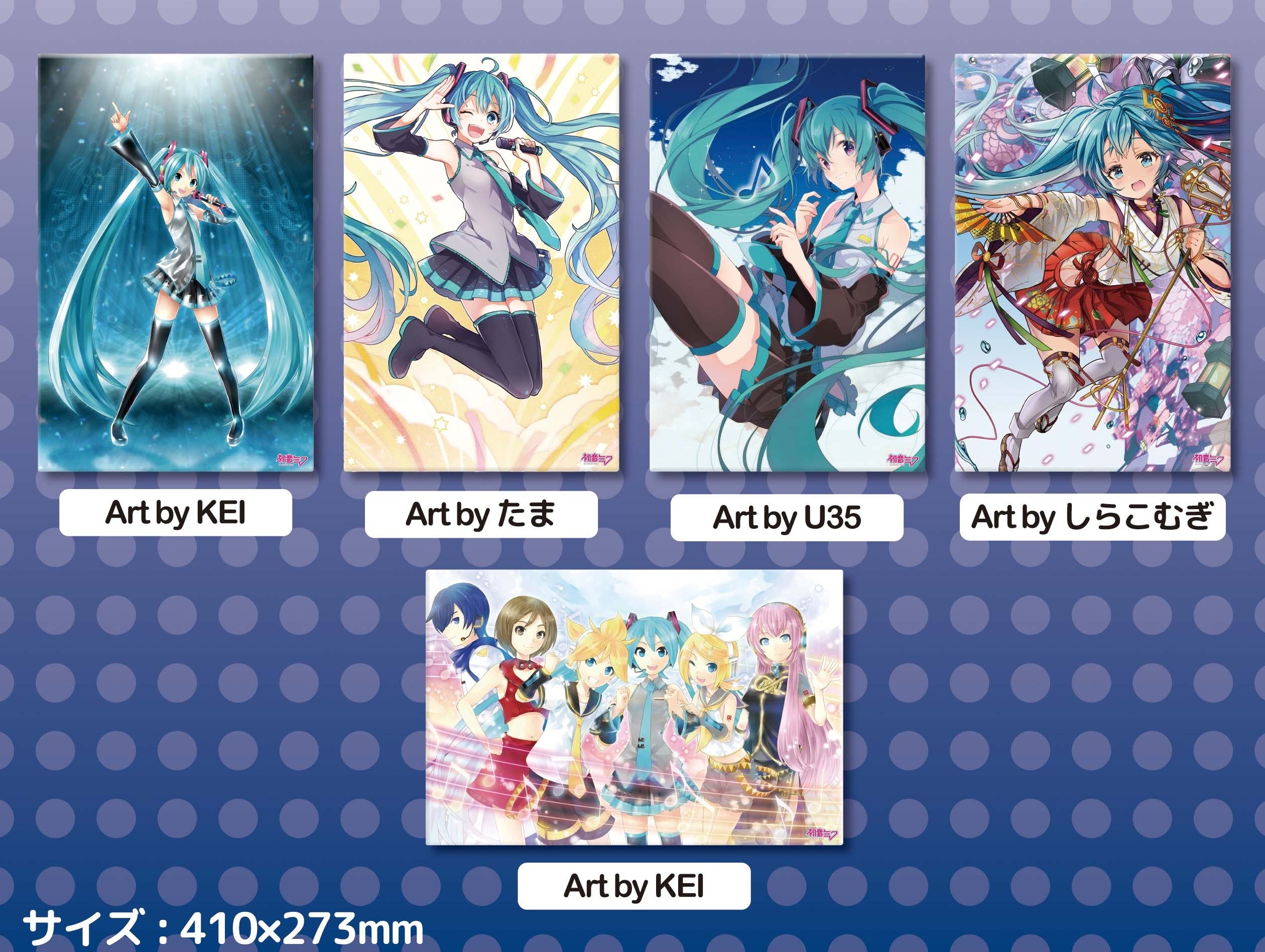 スポーツ報知「初音ミク マジカルミライ2024」TOKYO・OSAKAに出展