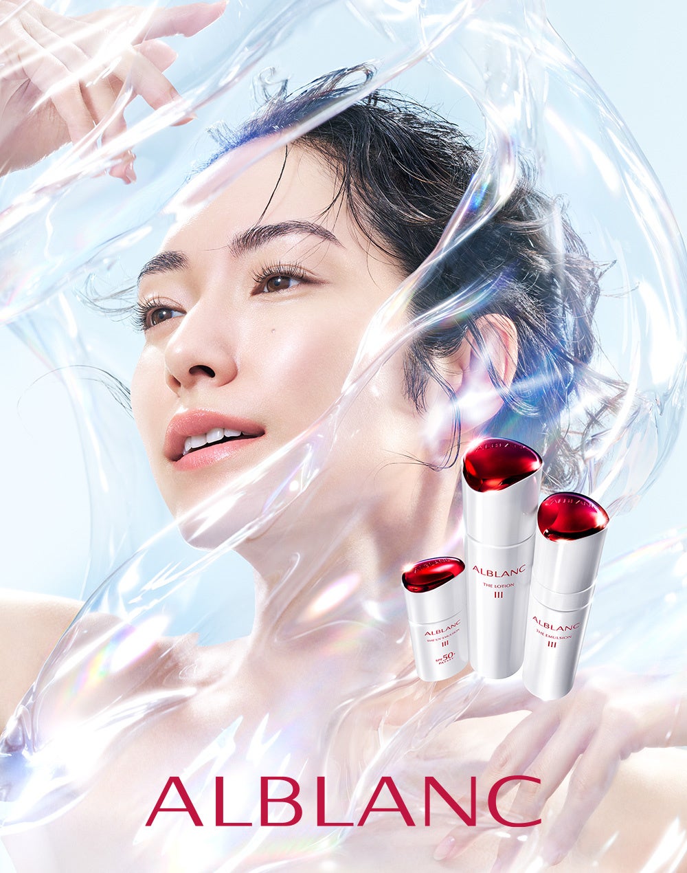 アルブラン】“大人の透け感を操れ”潤いで肌のにごり*¹にアプローチする