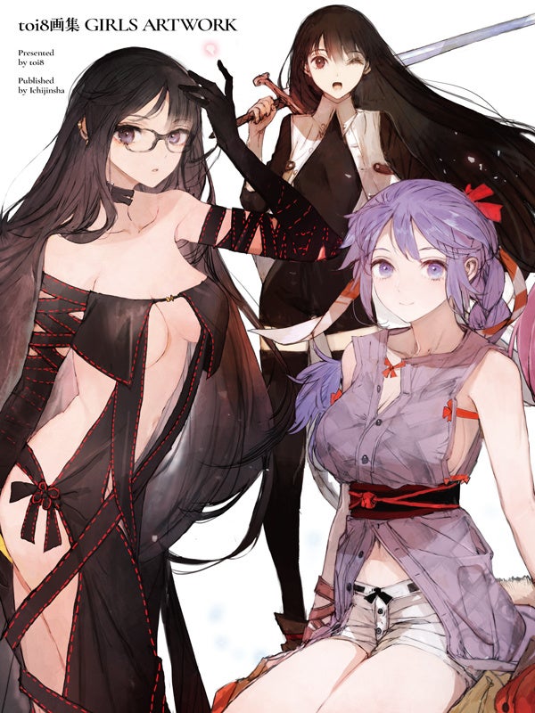 ヲタクに恋は難しい』次回更新にて堂々完結。最終巻11巻(通常版／特装